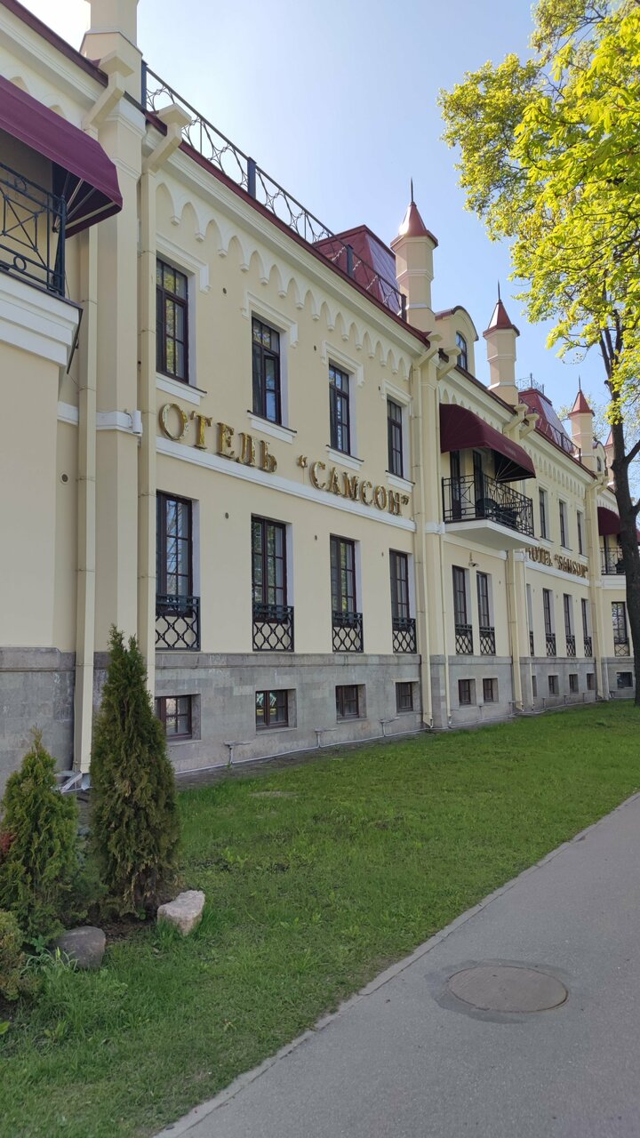 Гостиница Самсон Петергоф-248