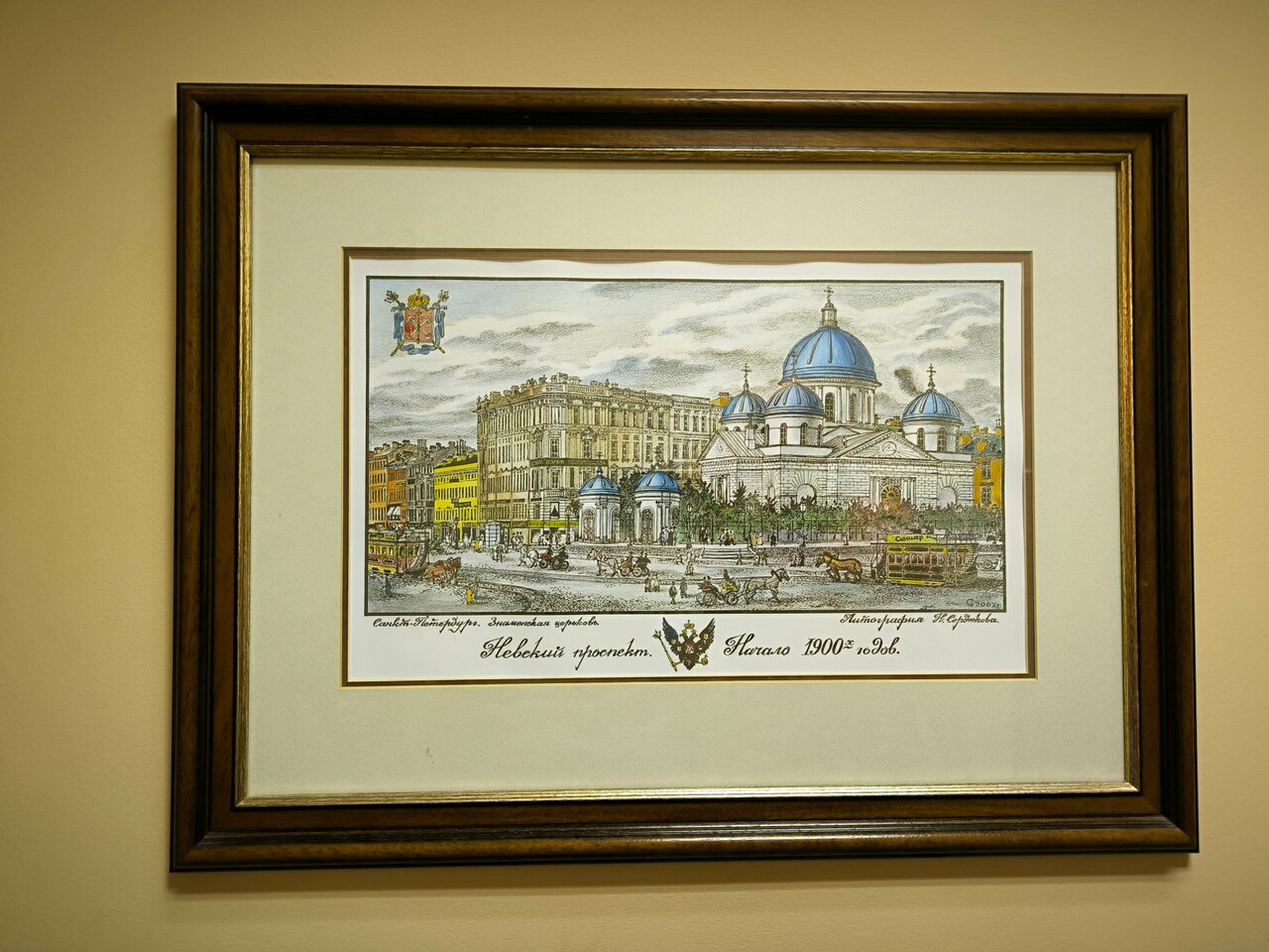 Гостиница Самсон Петергоф-233
